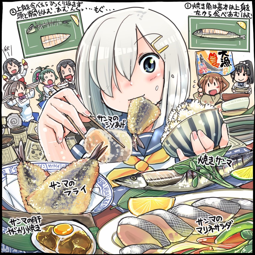 inazuma, akagi, ikazuchi, hamakaze, isokaze, and 4 more (kantai collection) drawn by sakazaki_freddy