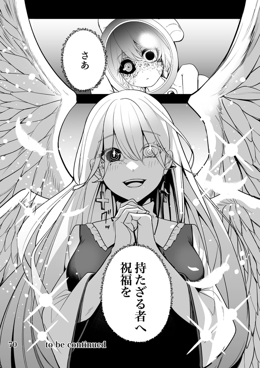 kirisame marisa and sariel (touhou) drawn by nodoguro_(phi-tan)