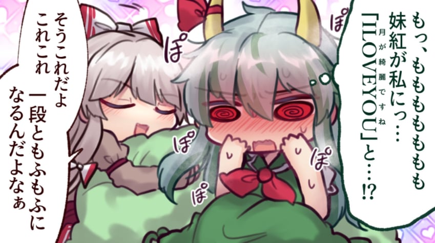 fujiwara no mokou, kamishirasawa keine, and ex-keine (touhou) drawn by unime_seaflower