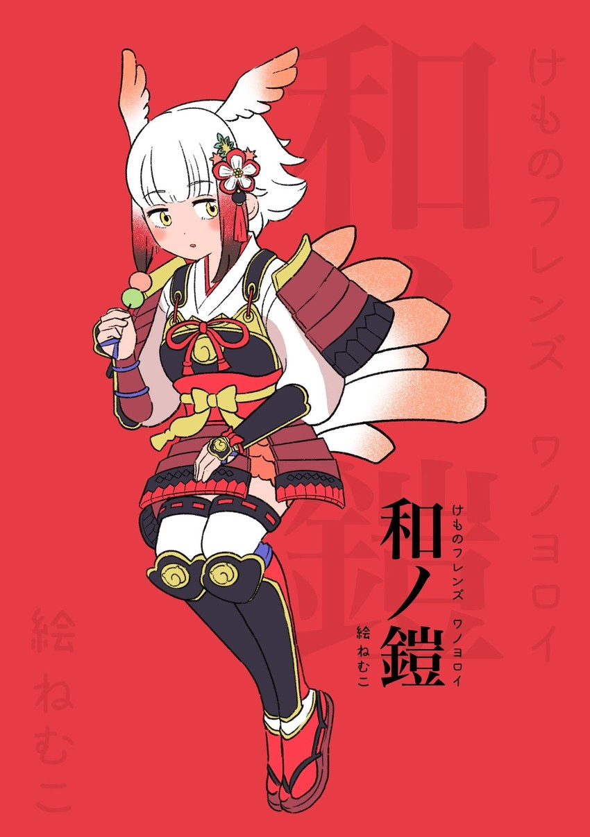 japanese crested ibis (kemono friends and 1 more) drawn by nemuko_free