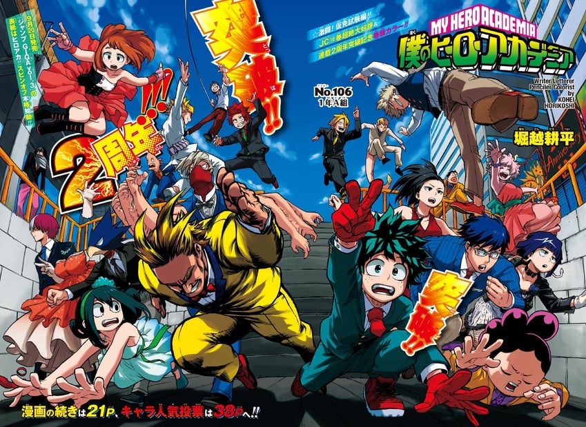 midoriya izuku, uraraka ochaco, bakugou katsuki, todoroki shoto, asui tsuyu, and 17 more (boku no hero academia) drawn by horikoshi_kouhei