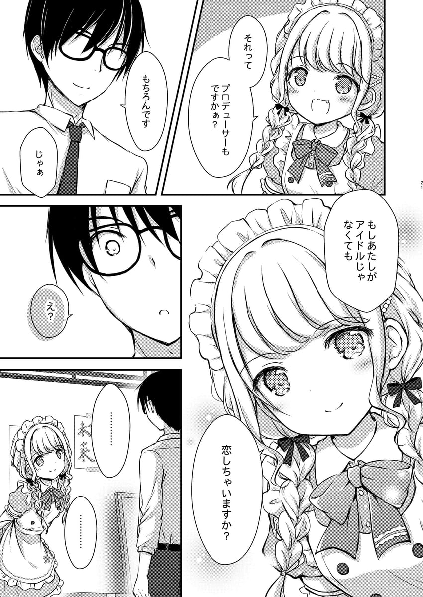 producer and fujita kotone (idolmaster and 1 more) drawn by nanase_miori