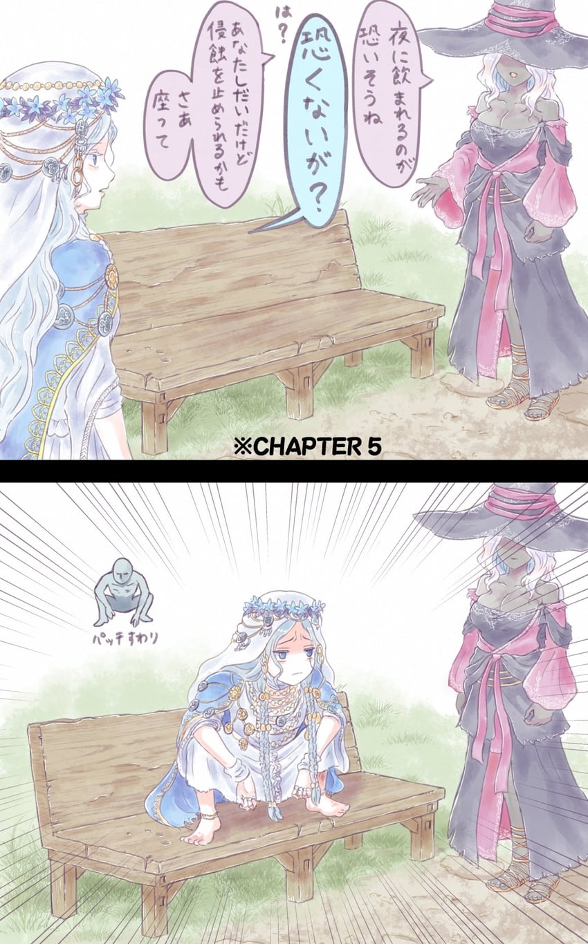 recluse and revenant (elden ring and 1 more) drawn by izuchi_nanchi