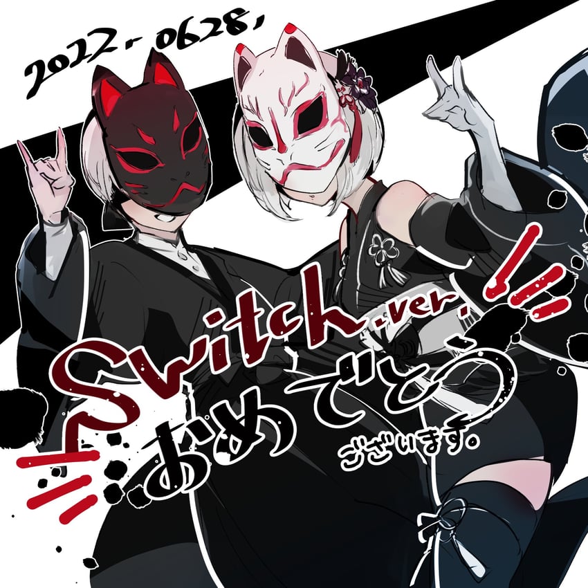 2b and 9s (nier and 2 more) drawn by to_te_na