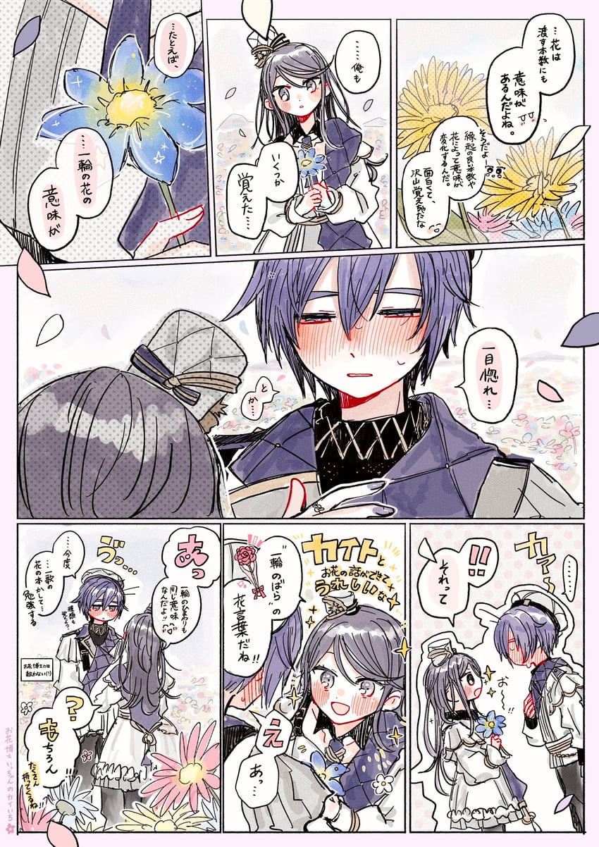 kaito, hoshino ichika, and leo/need kaito (vocaloid and 1 more) drawn by komae412