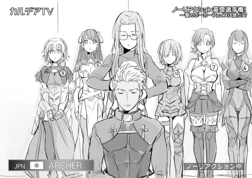 mash kyrielight, scathach, jeanne d'arc, archer, medusa, and 2 more (fate and 2 more) drawn by hrncgmn