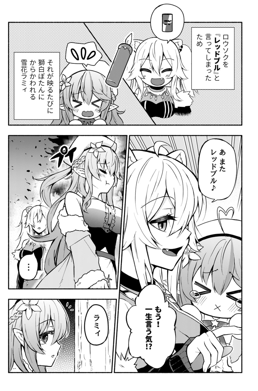 yukihana lamy and shishiro botan (hololive) drawn by matsubara_tsuyoshi