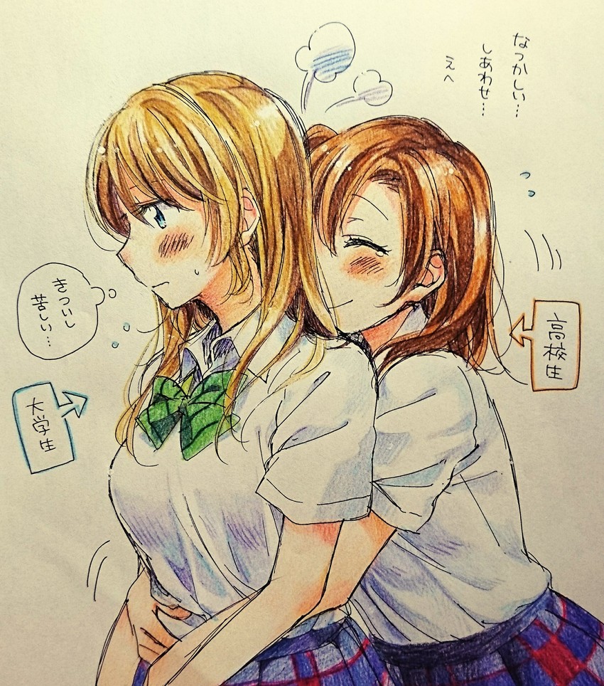 ayase eli and kosaka honoka (love live! and 1 more) drawn by surufuji