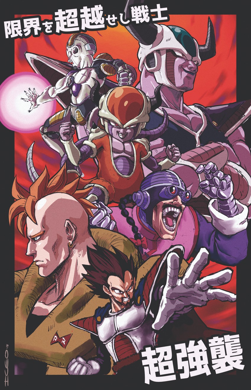 frieza, tao pai pai, android 16, king vegeta, king cold, and 2 more (dragon ball and 2 more) drawn by gorudenfrisbee
