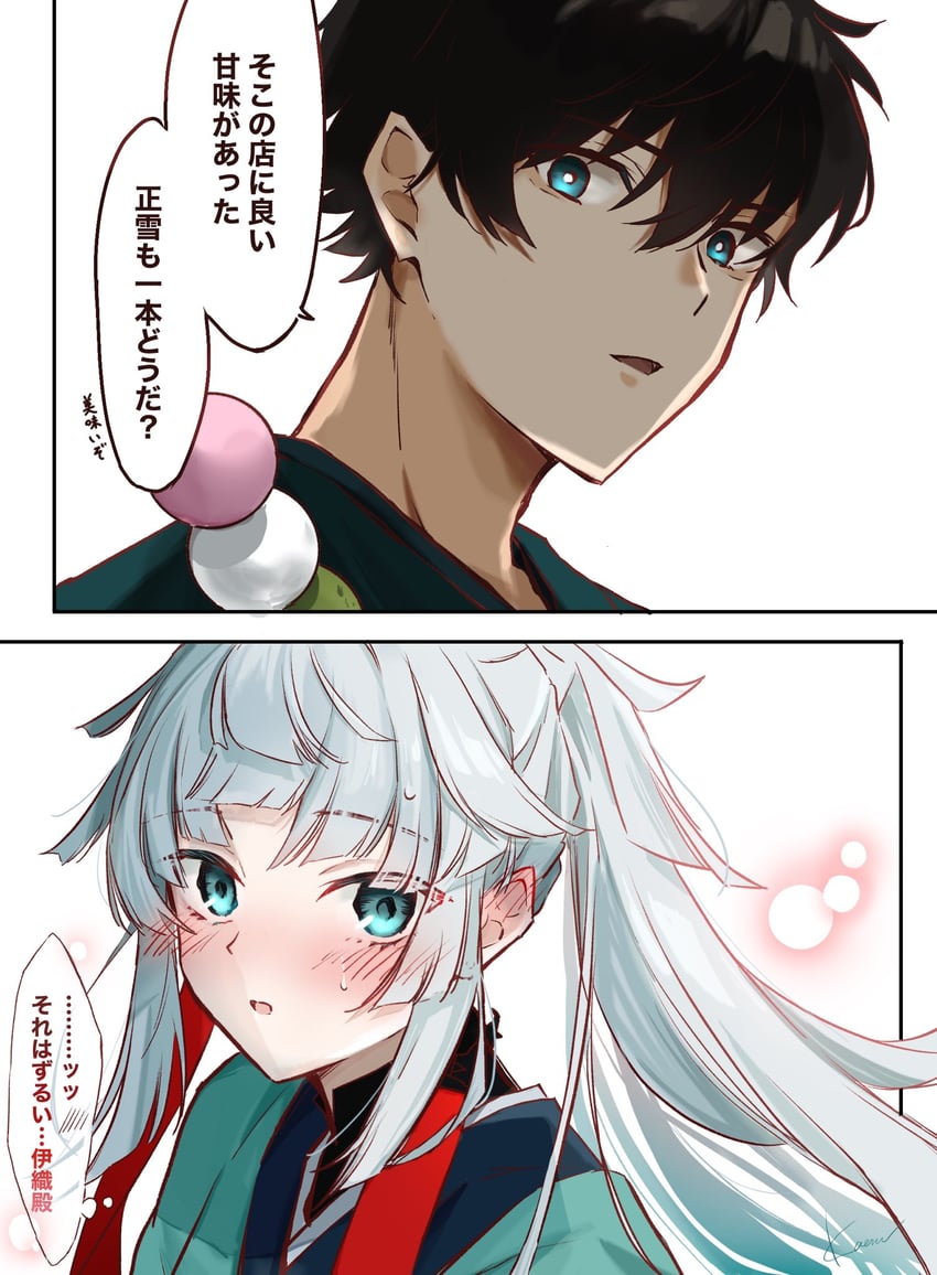 miyamoto iori and yui shousetsu (fate and 2 more) drawn by kaeru0617173
