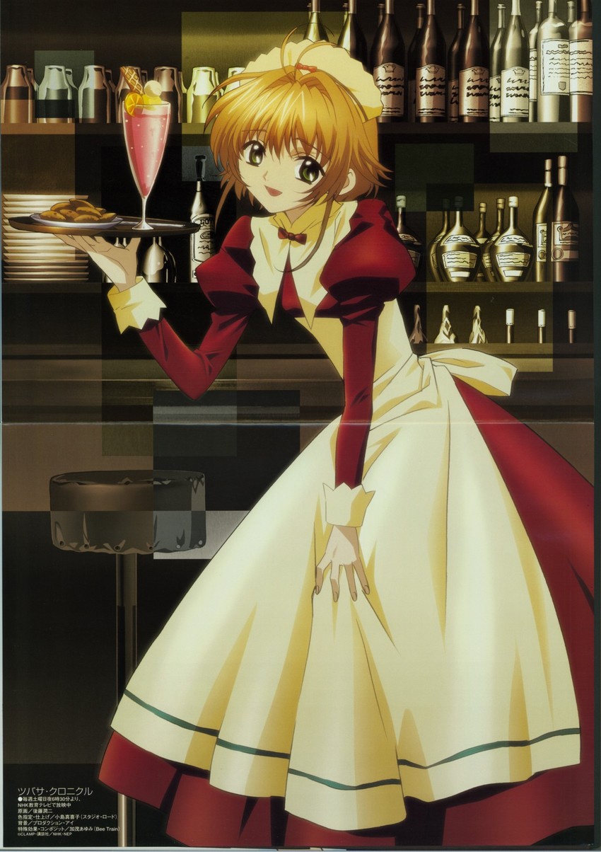 sakura hime (megami magazine and 1 more) drawn by gotou_junji