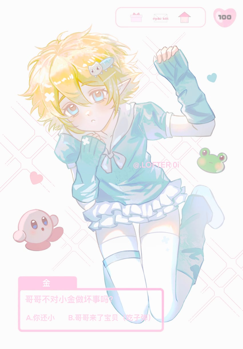 kirby and king (kirby and 1 more) drawn by plutoray