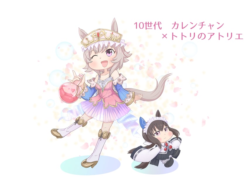 admire vega, curren chan, totooria helmold, and chim (umamusume and 2 more) drawn by aonoji