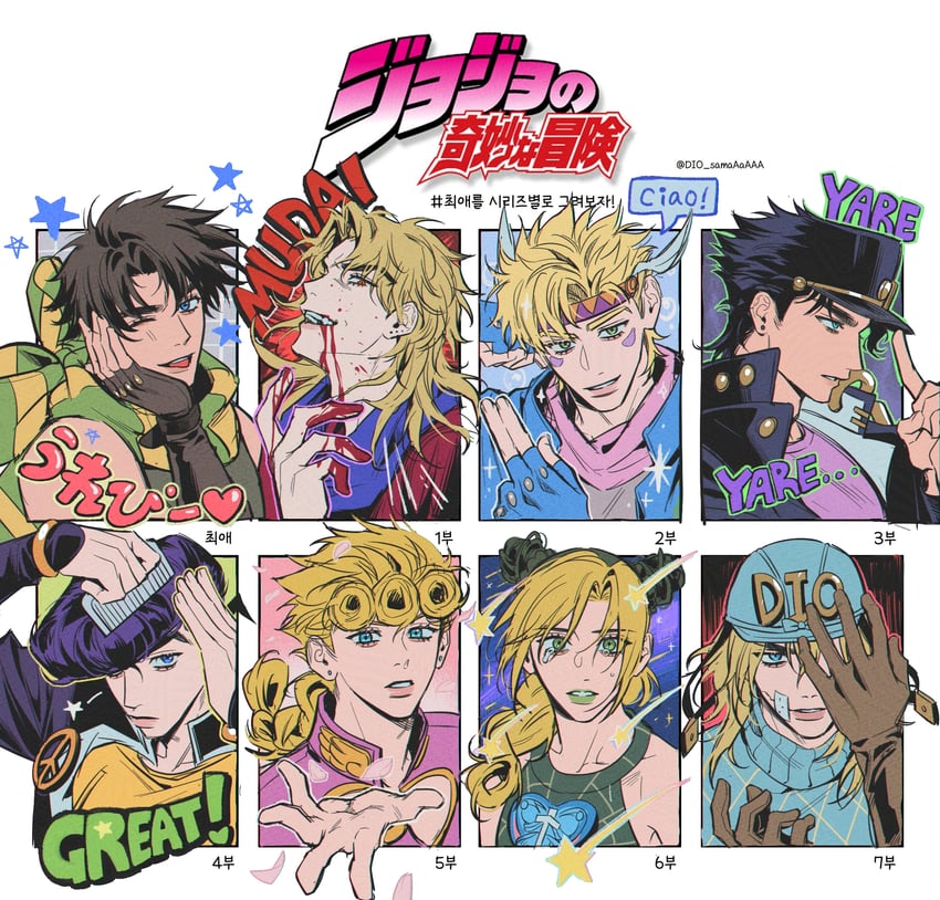 joseph joestar, kujo jotaro, dio brando, caesar anthonio zeppeli, kujo jolyne, and 2 more (jojo no kimyou na bouken and 7 more) drawn by rkznfksthsus