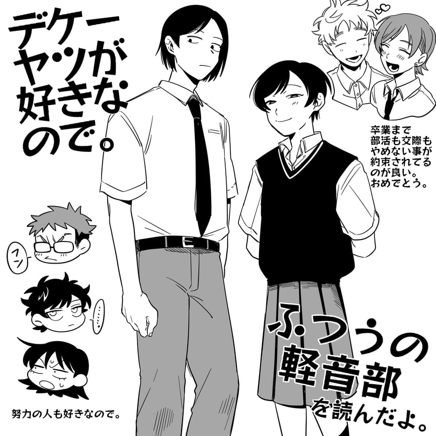 hatono chihiro, kouyama rin, mizuo haruichi, taguchi ryuuya, tohno gen, and 2 more (futsuu no keion-bu) drawn by sio_megane