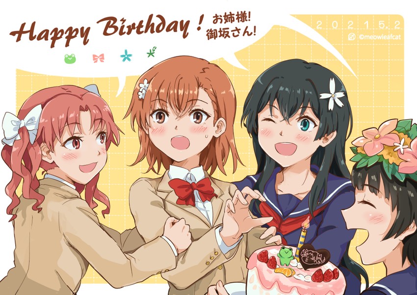 misaka mikoto, shirai kuroko, saten ruiko, uiharu kazari, and gekota (toaru majutsu no index and 1 more) drawn by ha_neko