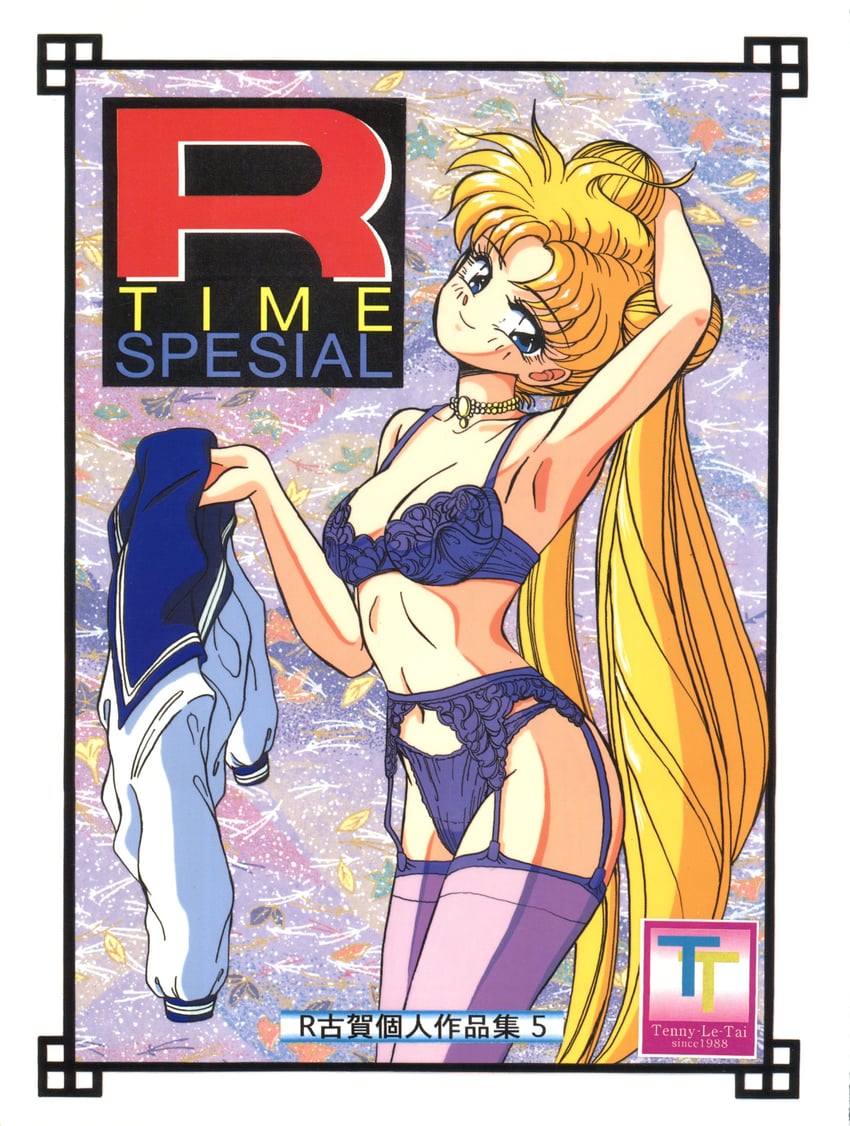 tsukino usagi (bishoujo senshi sailor moon) drawn by r-koga