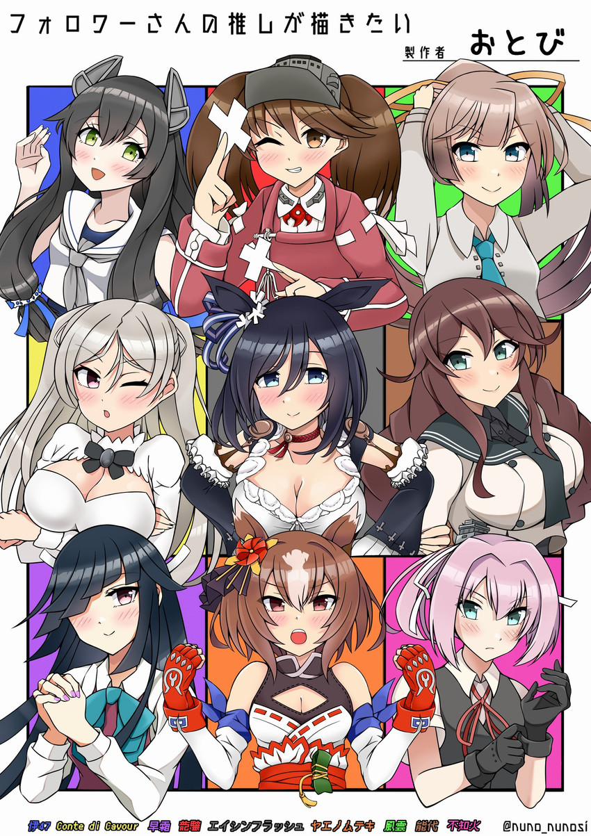 ryuujou, shiranui, eishin flash, noshiro, hayashimo, and 9 more (kantai collection and 1 more) drawn by otobi