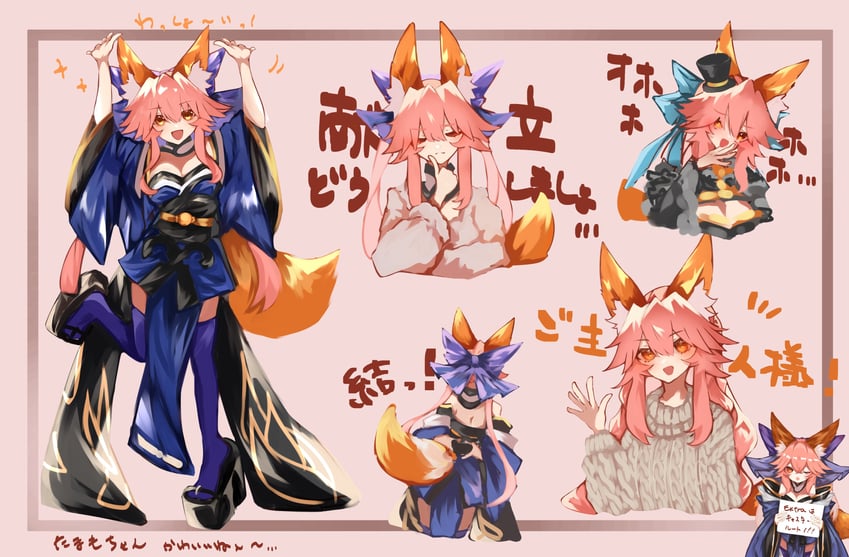 tamamo and tamamo no mae (fate and 1 more) drawn by gin_(yza_foxxhermit)