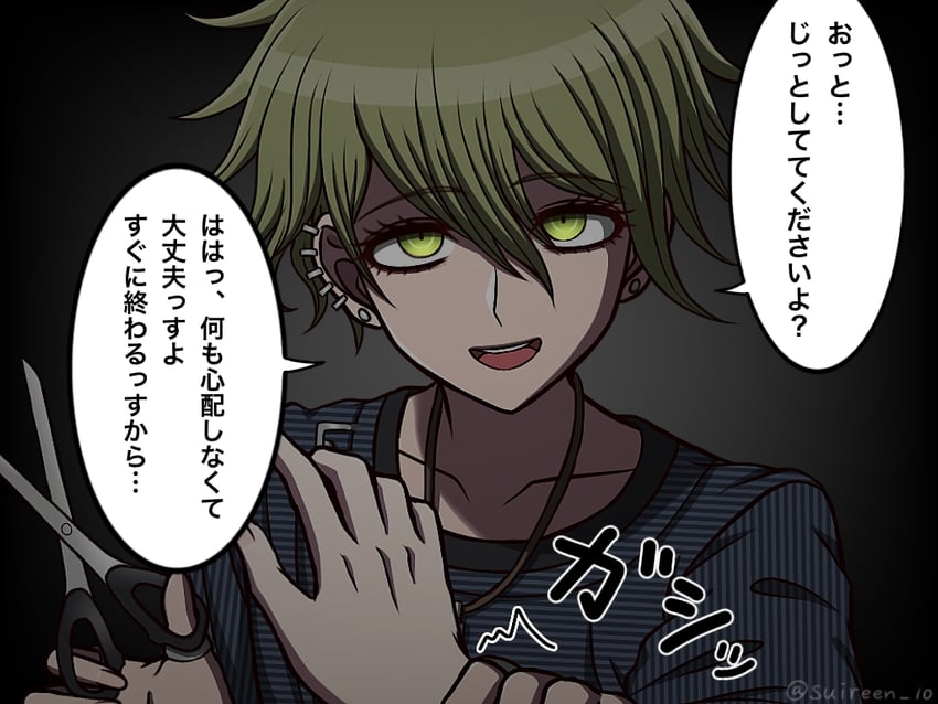 amami rantaro (danganronpa and 1 more) drawn by suiren_yurei