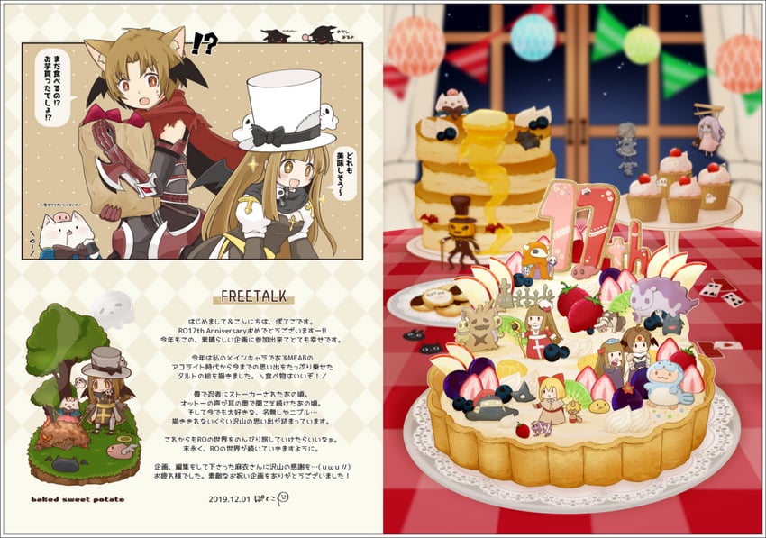 arch bishop, high priest, priest, poring, acolyte, and 19 more (ragnarok online) drawn by pochiko_(poteko)