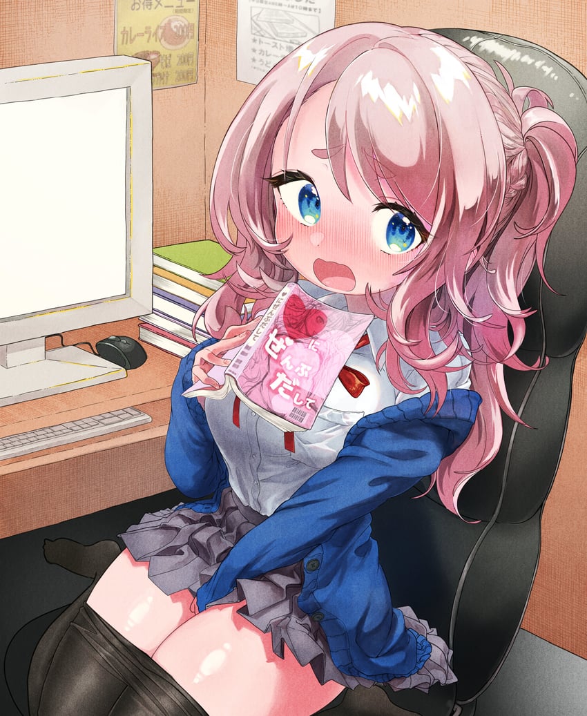 yano honami (mankitsu shitai jouren-san) drawn by shinmiri_n