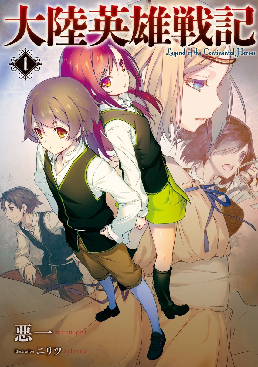 jozef walesa, sara malinowska, rasdolaw nowak, maja krakowska, and emilia silezia (tairiku eiyuu senki) drawn by nilitsu