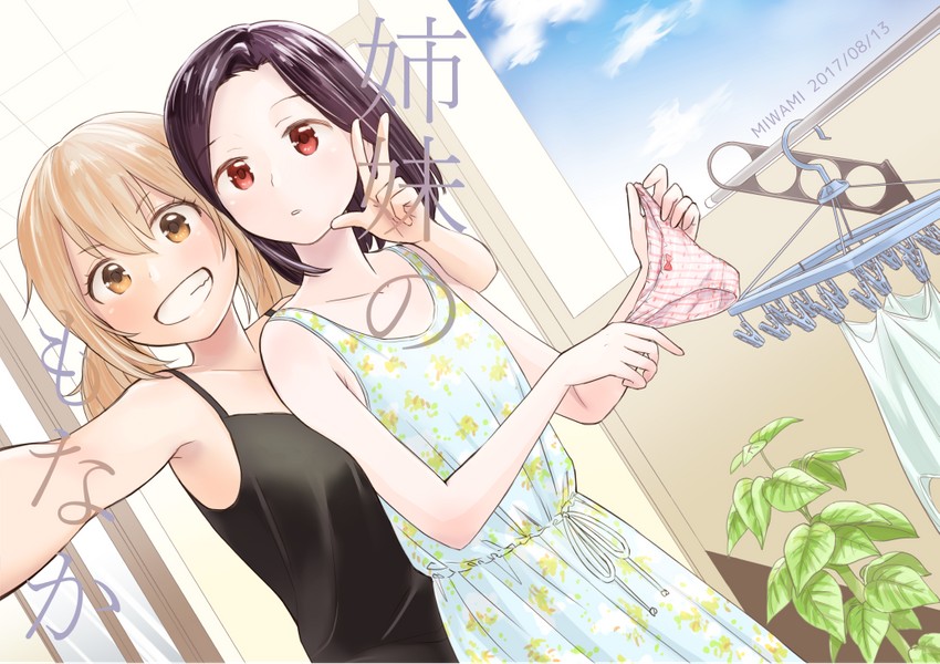 original drawn by ono_hiroki