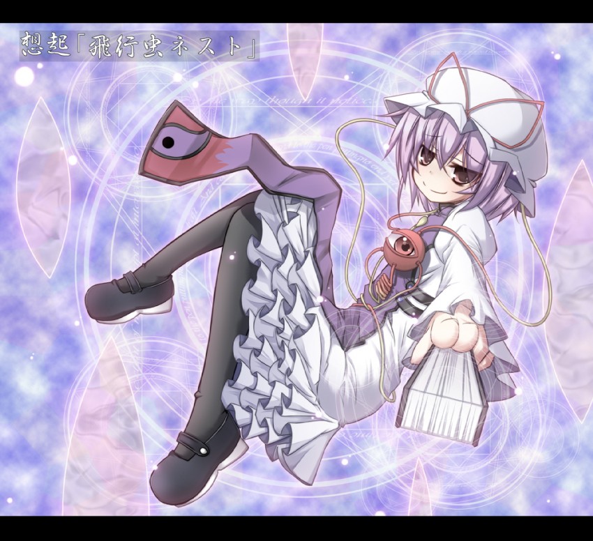 yakumo yukari and komeiji satori (touhou) drawn by futase_hijiri