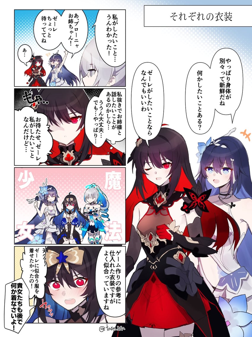 bronya zaychik, seele vollerei, and seele (honkai and 1 more) drawn by tare_(tonikaku_magaru)
