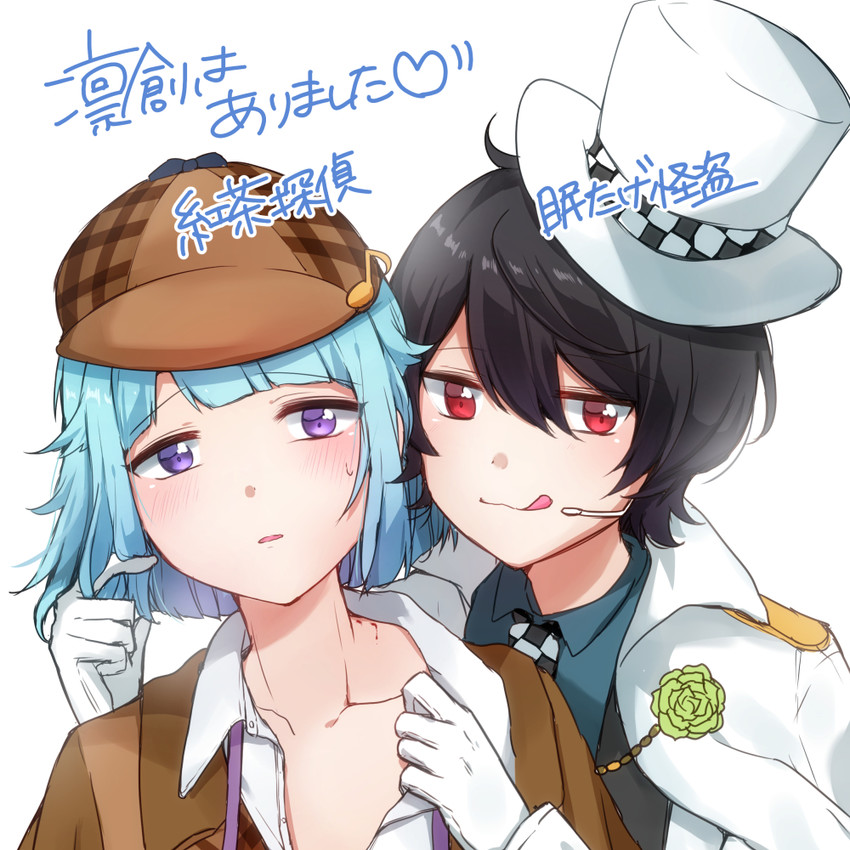 sakuma ritsu and shino hajime (ensemble stars!) drawn by koji_miruku