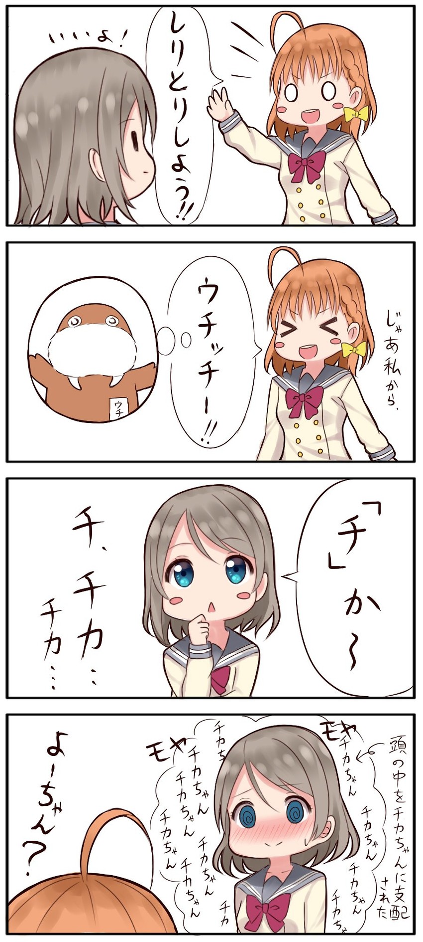 watanabe you, takami chika, and uchicchii (pokemon and 2 more) drawn by mizukoshi_(marumi)