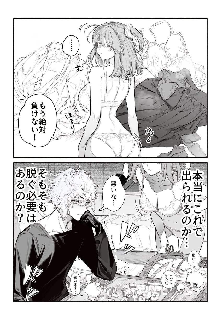 fujimaru ritsuka, cernunnos, kadoc zemlupus, and con (fate and 1 more) drawn by aranami73