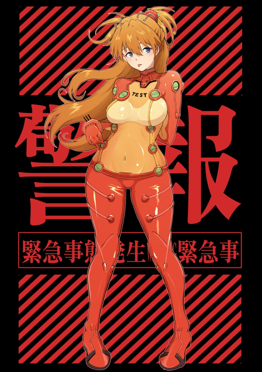 souryuu asuka langley (neon genesis evangelion and 2 more) drawn by mashiroshiro