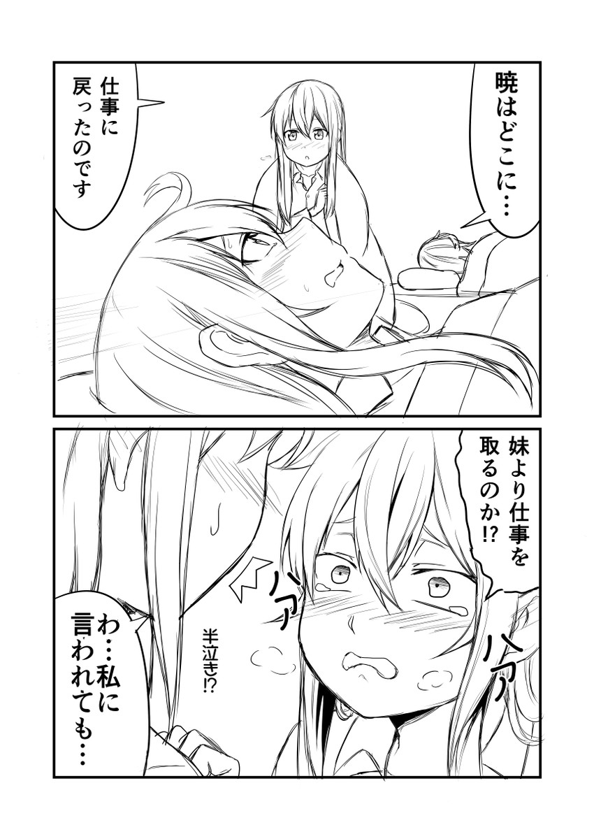 hibiki, inazuma, and ikazuchi (kantai collection) drawn by ha_akabouzu