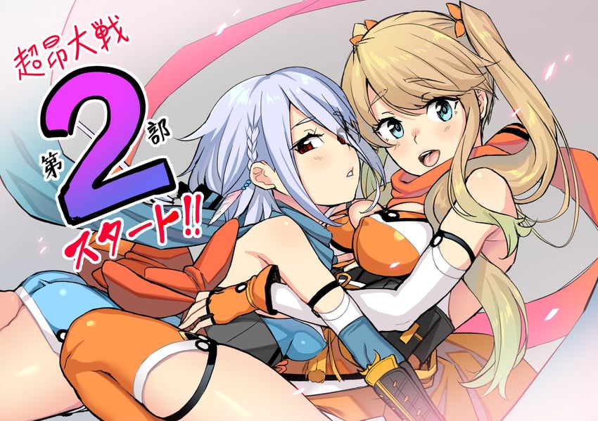 ikusabe inori and suzumori raika (choukou and 1 more) drawn by gin_(ginshari)