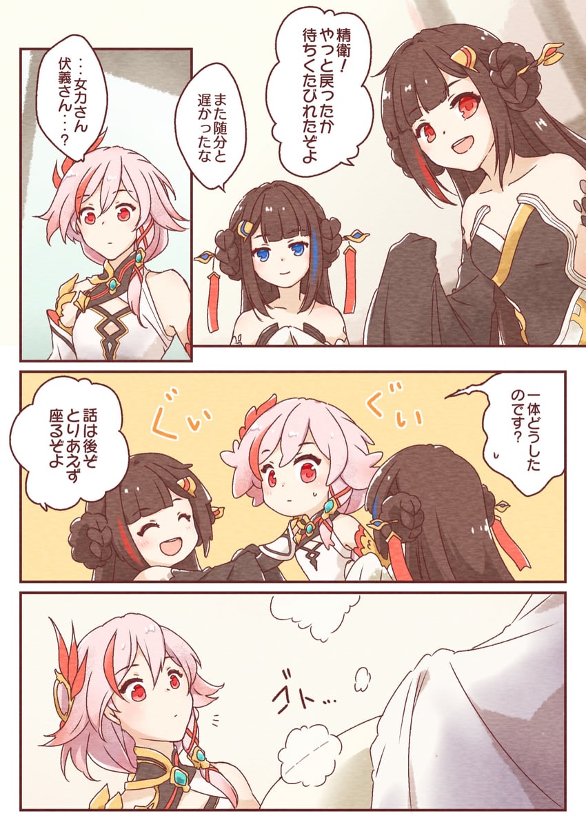 fu hua, nuwa, and fuxi (honkai and 1 more) drawn by mon_momu