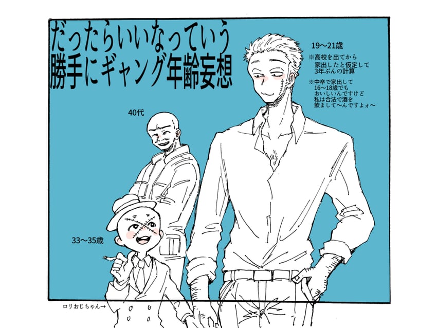 tetsu the killer, batten-chan, and boss with education mother (osomatsu and 1 more) drawn by moge_(moge_morgen)