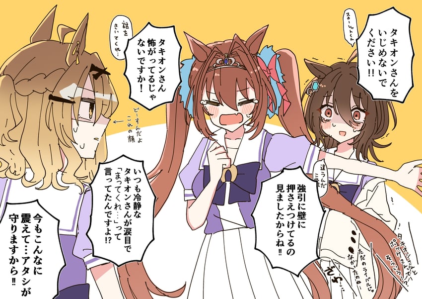 agnes tachyon, daiwa scarlet, and jungle pocket (umamusume) drawn by akarimaru