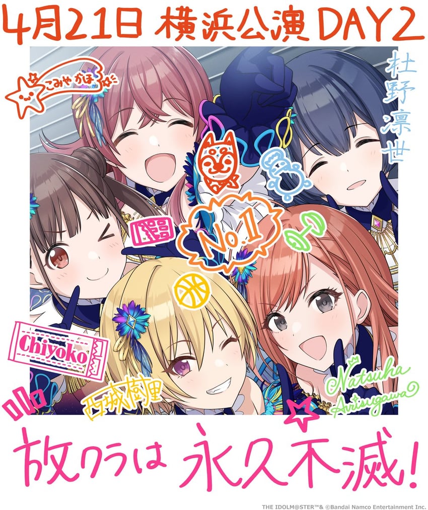 morino rinze, sonoda chiyoko, komiya kaho, arisugawa natsuha, and saijo juri (idolmaster and 1 more)