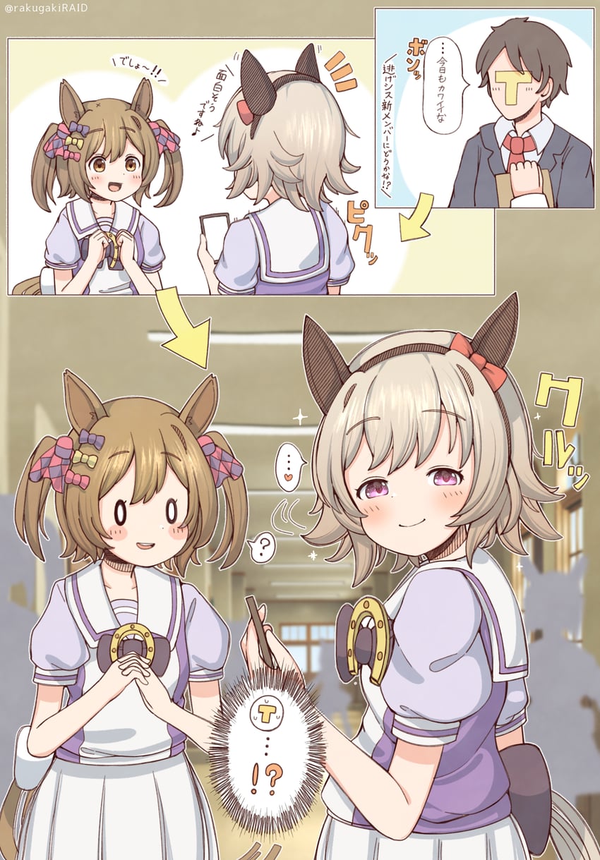 trainer, curren chan, t-head trainer, and smart falcon (umamusume) drawn by rakugakiraid