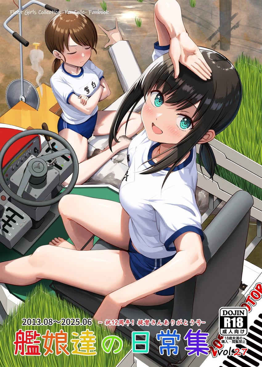 fubuki, t-head admiral, and shirayuki (kantai collection) drawn by ichikawa_feesu