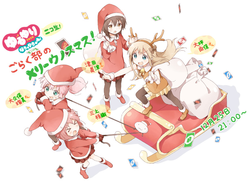 toshinou kyouko, akaza akari, funami yui, and yoshikawa chinatsu (yuruyuri) drawn by namori