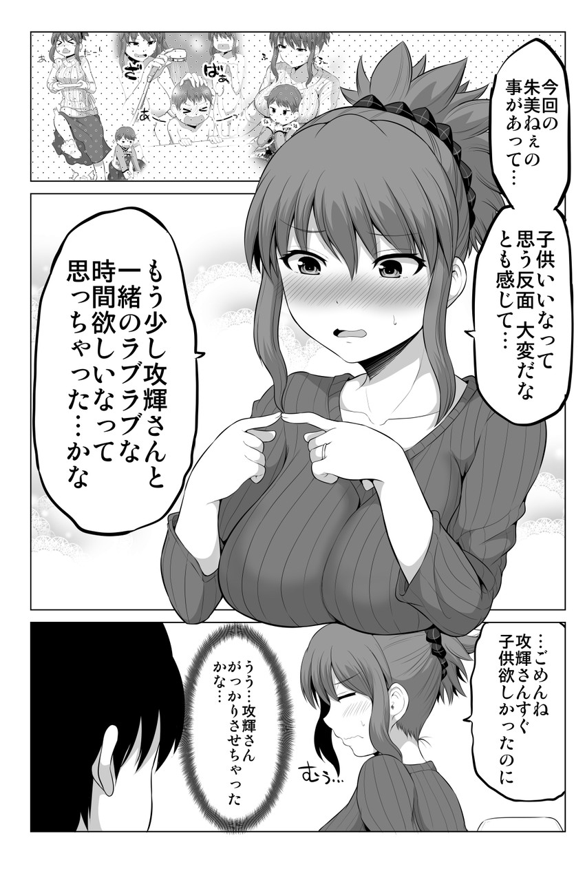 original drawn by yano_toshinori