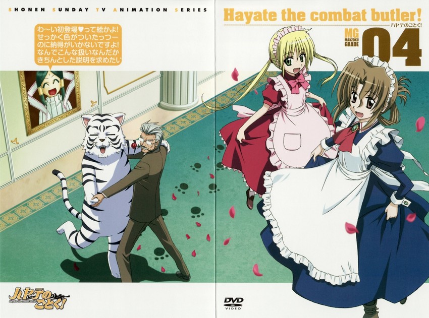 sanzen'in nagi, maria, tama, and klaus seishirou (hayate no gotoku!)