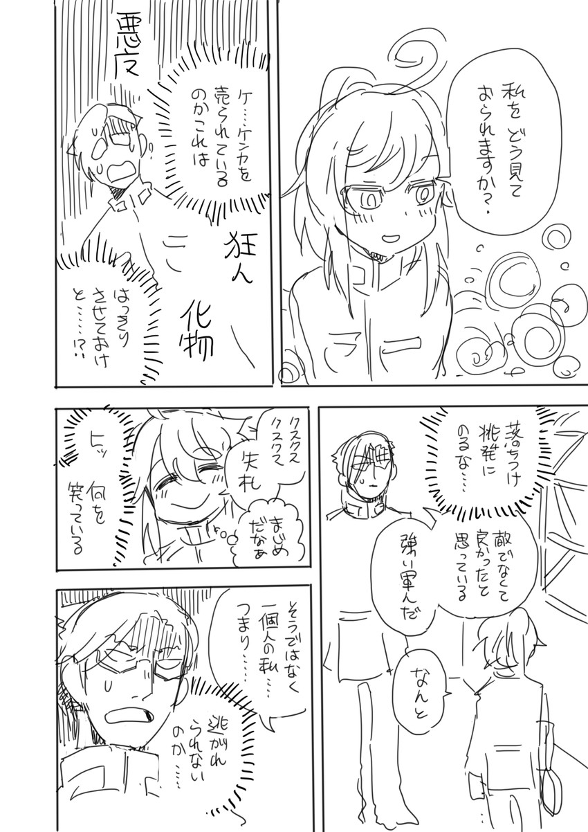 tanya degurechaff and erich von rerugen (youjo senki) drawn by ryou-san