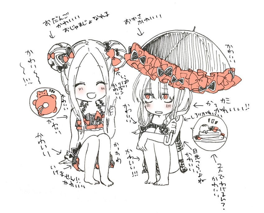 abigail williams and lavinia whateley (fate and 1 more) drawn by sofra