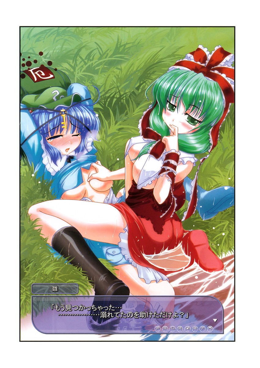 kawashiro nitori and kagiyama hina (touhou) drawn by hisame_genta