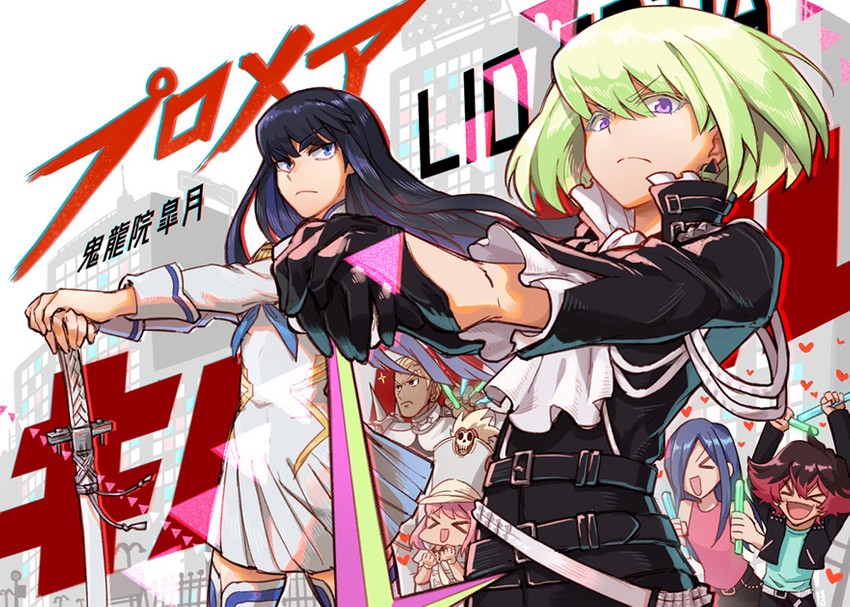 kiryuuin satsuki, junketsu, lio fotia, jakuzure nonon, and gamagoori ira (kill la kill and 2 more) drawn by inari_(rabbit292)