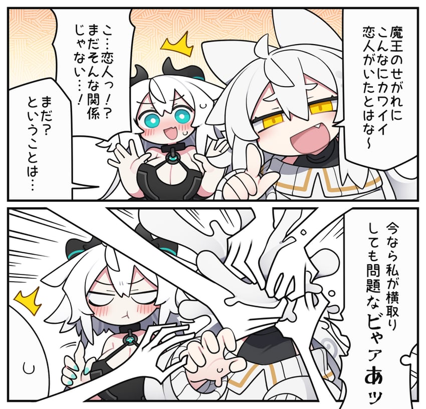 dorodra and syrgoth (original) drawn by kisaragi_kaya
